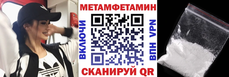 купить закладку Снежногорск Amphetamine 98%
