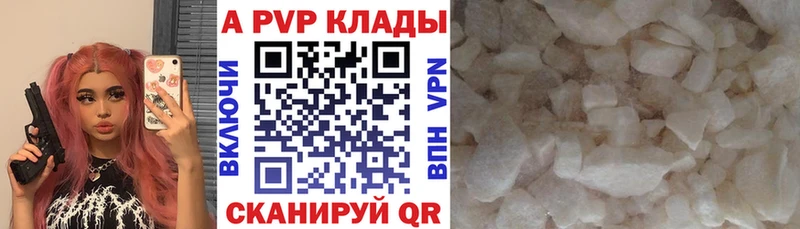 Альфа ПВП СК КРИС  где можно купить наркотик  Снежногорск 