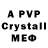 Alpha PVP мука Atiqah Zahra