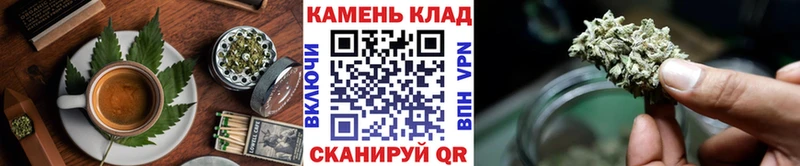 купить  цена  Снежногорск  Canna-Cookies марихуана 