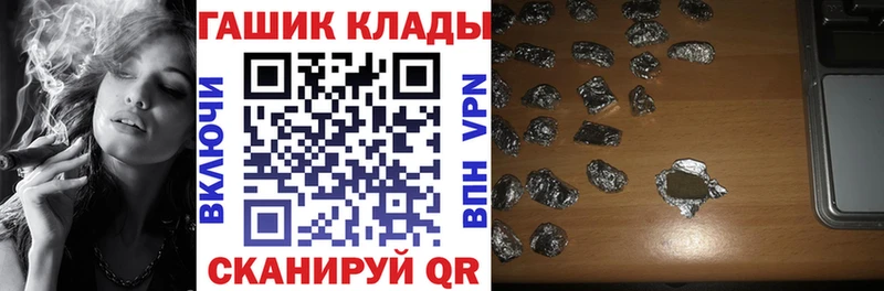 ГАШ Cannabis  hydra ссылка  Снежногорск  наркотики 