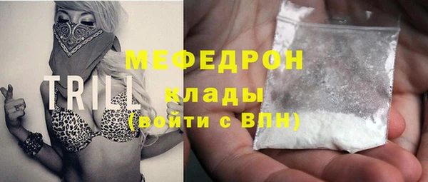 синтетический гашиш Абдулино
