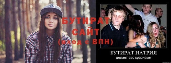 первитин Зеленодольск
