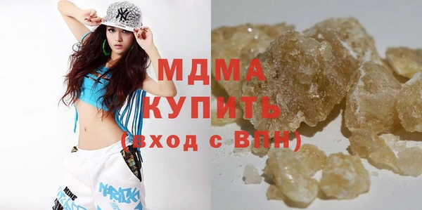 марки nbome Зеленокумск