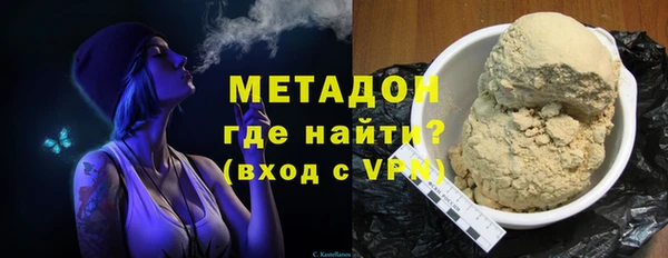 PSILOCYBIN Абаза