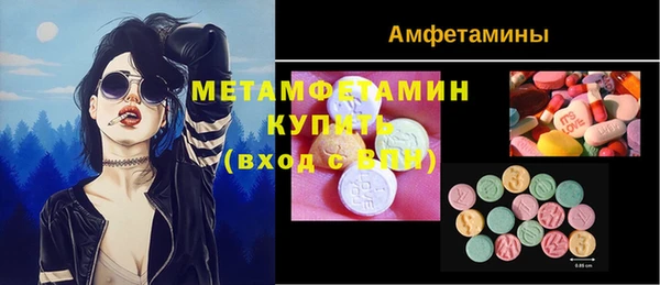 ALPHA PVP Алексеевка
