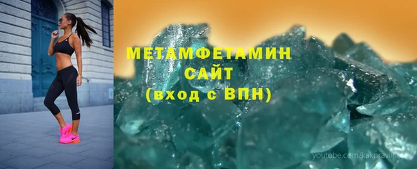 синтетический гашиш Абдулино