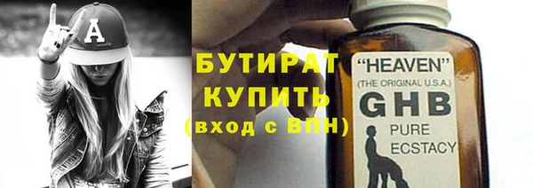 PSILOCYBIN Абаза