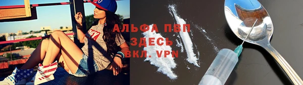 синтетический гашиш Абдулино