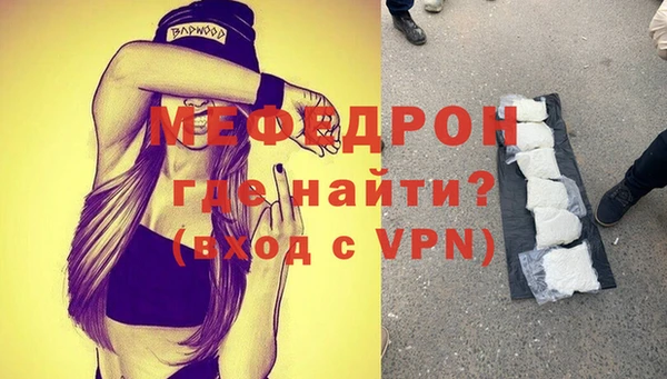 кокаин премиум Абинск