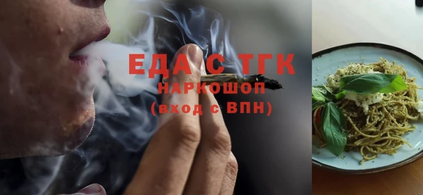 синтетический гашиш Абдулино