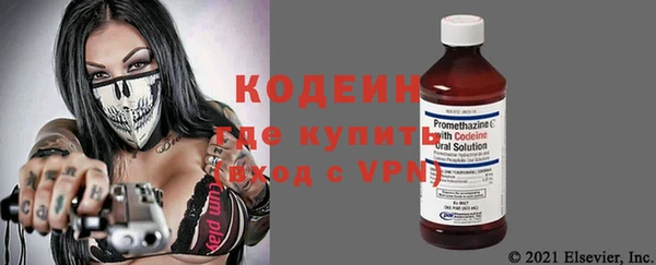 PSILOCYBIN Абаза