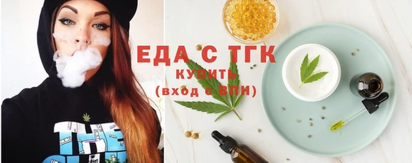 кокаин премиум Абинск