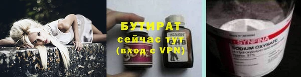 кокаин премиум Абинск