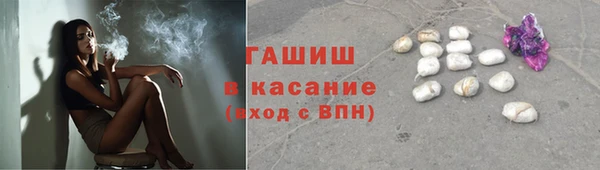 кокаин премиум Абинск
