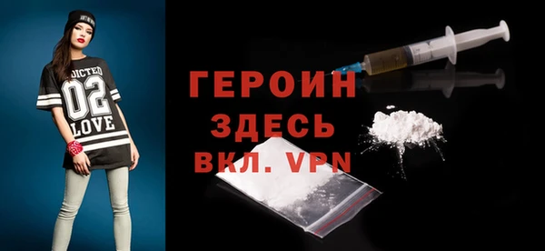 PSILOCYBIN Абаза