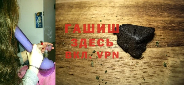 кокаин премиум Абинск