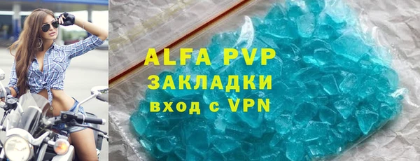 ALPHA PVP Алексеевка