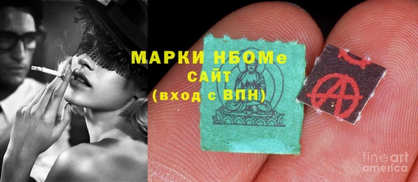 гашиш Горно-Алтайск