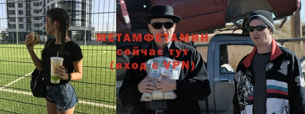 ALPHA PVP Алексеевка