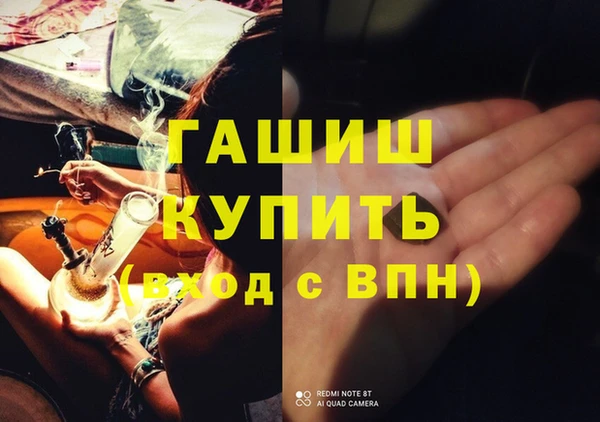 синтетический гашиш Абдулино