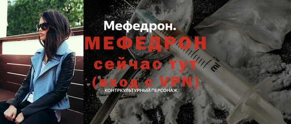 кокаин премиум Абинск