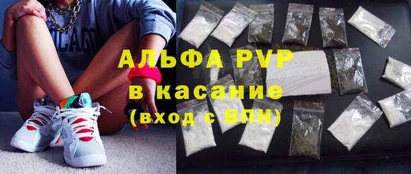 синтетический гашиш Абдулино