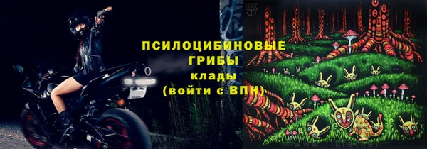 кокаин премиум Абинск
