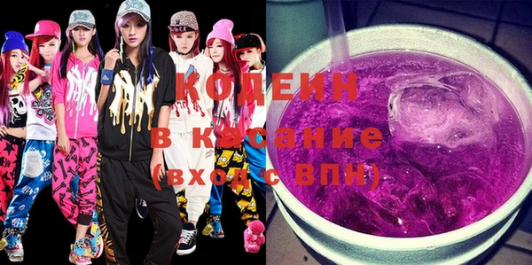 spice Горнозаводск
