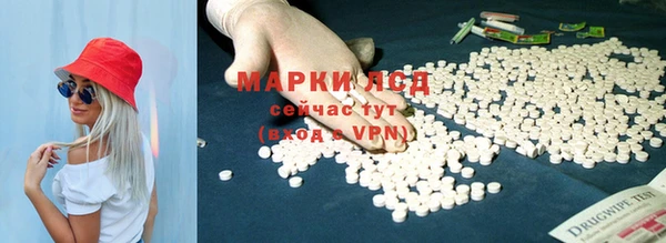 ALPHA PVP Алексеевка