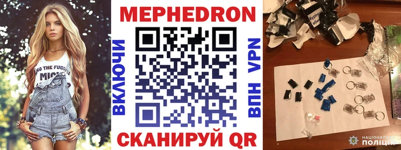 мега ТОР  наркота  Снежногорск  МЕФ мука 