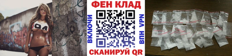 Первитин пудра  кракен tor  Снежногорск  наркота 