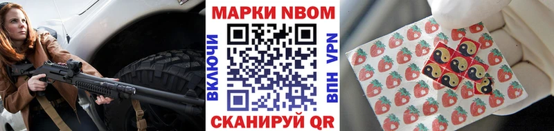 наркота  Снежногорск  Марки N-bome 1,8мг 