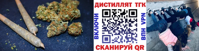 ТГК жижа  Снежногорск 